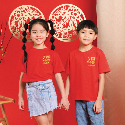 Teezbee.com - CNY Apparel | Golden Snake FÚ Pocket Embroidery