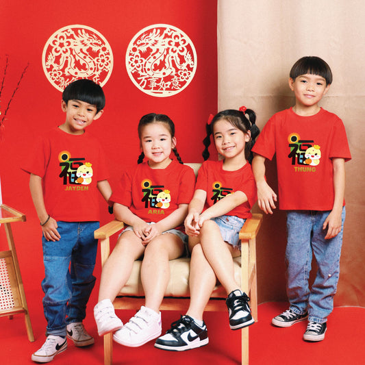 Teezbee.com - CNY Apparel | FÚ Yellow Snake Print