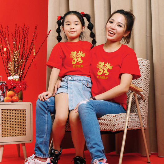 Teezbee.com - Chinese New Year of the Fire Horse 2026 | Golden Huat Gallop 2026 Print