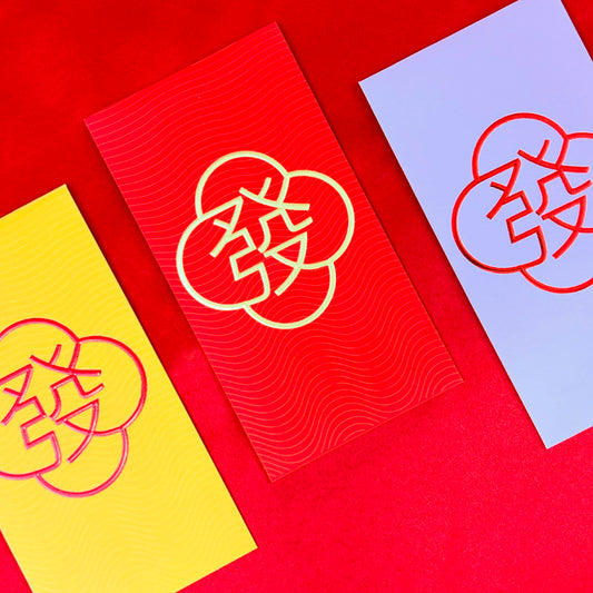 Teezbee.com - Collectible CNY 2024 Angpow (18 red packets)