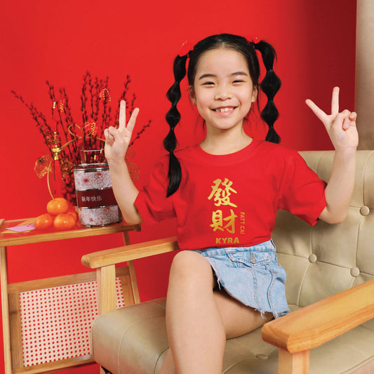 Teezbee.com - CNY Apparel | Fatt Cai Print