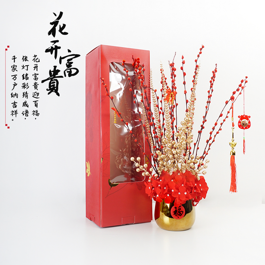 Golden Prosperity Flower Pot