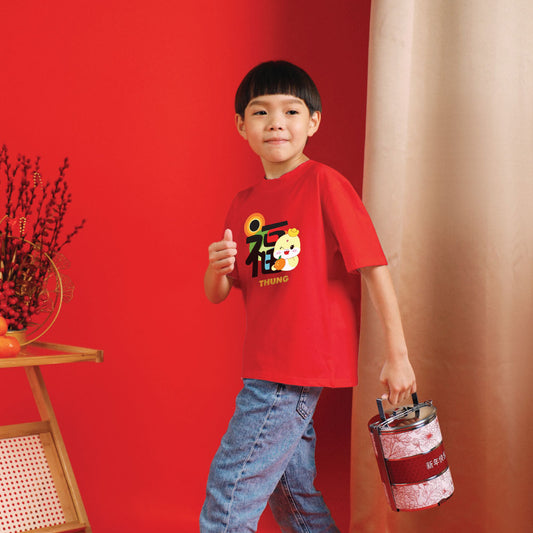 Teezbee.com - CNY Apparel | FÚ Yellow Snake Print