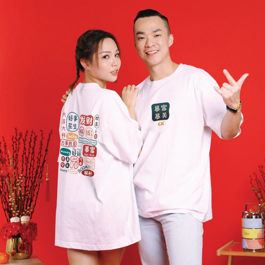 Teezbee.com - CNY Apparel | Get Rich & Fabulous Print