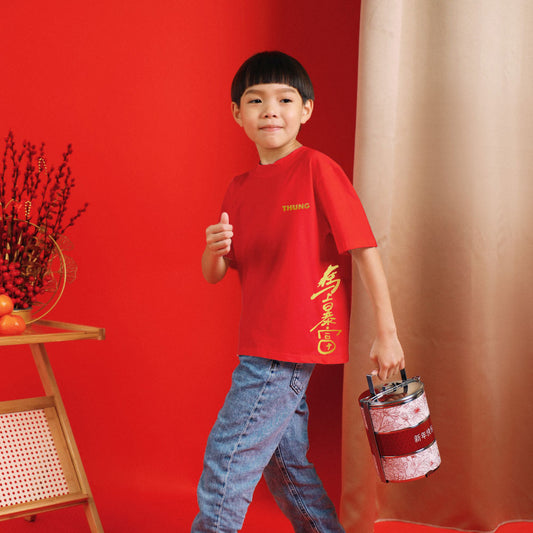 Teezbee.com - Chinese New Year of the Fire Horse 2026 | Great Prosperity & Abundance Print