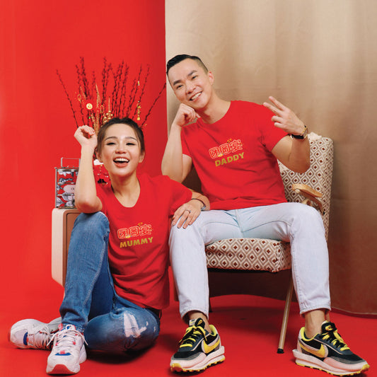 Teezbee.com - CNY Apparel | Reunion Dinner Print