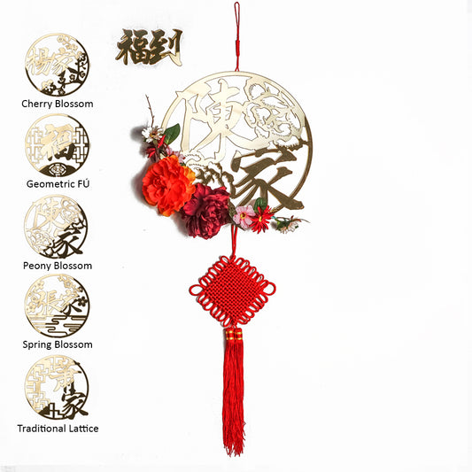 Teezbee.com - Wealth Gold Chinese Surname (Rose Dahlia)