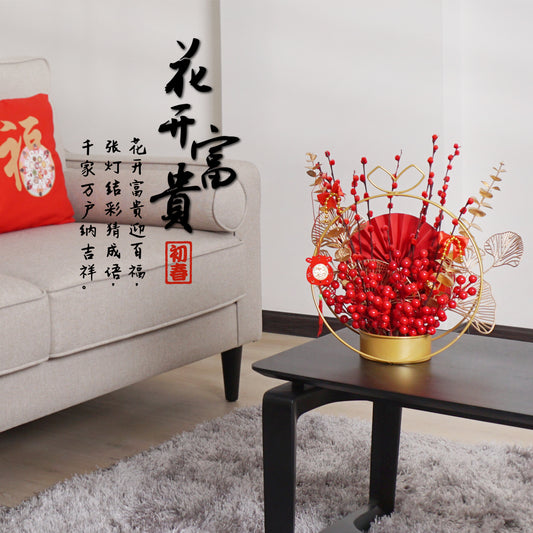 Teezbee.com - Auspicious Treasure Flower Pot