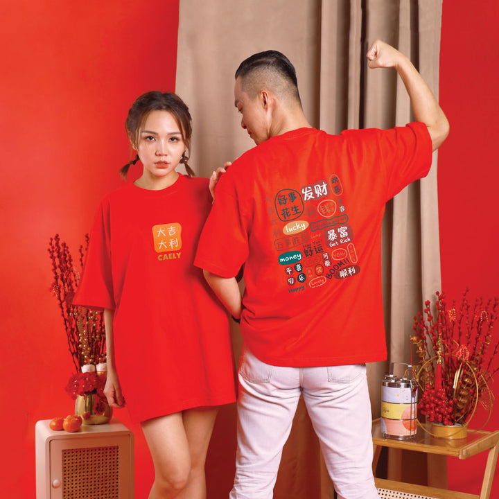 Teezbee.com - CNY Apparel | Prosperity & Lucky Print