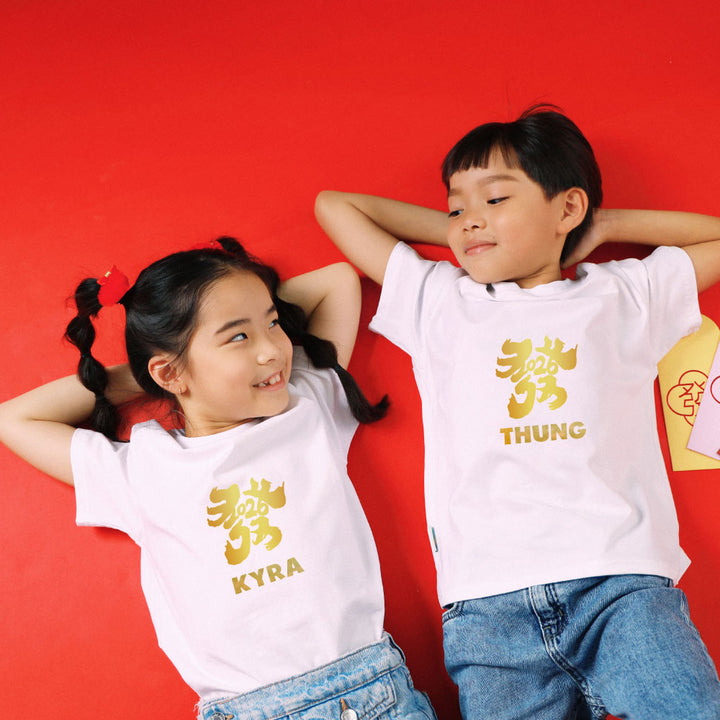 Teezbee.com - Chinese New Year of the Fire Horse 2026 | Golden Huat Gallop 2026 Print