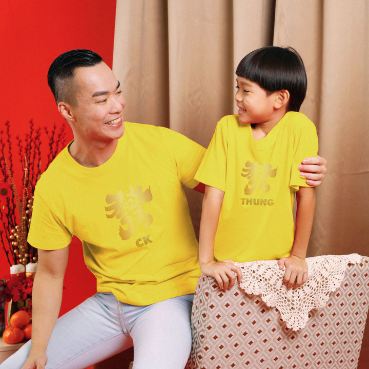 Teezbee.com - Chinese New Year of the Fire Horse 2026 | Golden Huat Gallop 2026 Print