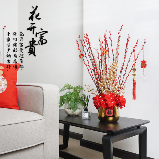 Golden Prosperity Flower Pot