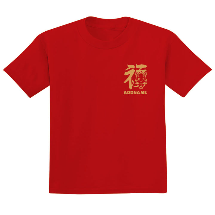Teezbee.com - Prosperity FÚ Gold Dragon Pocket Embroidery