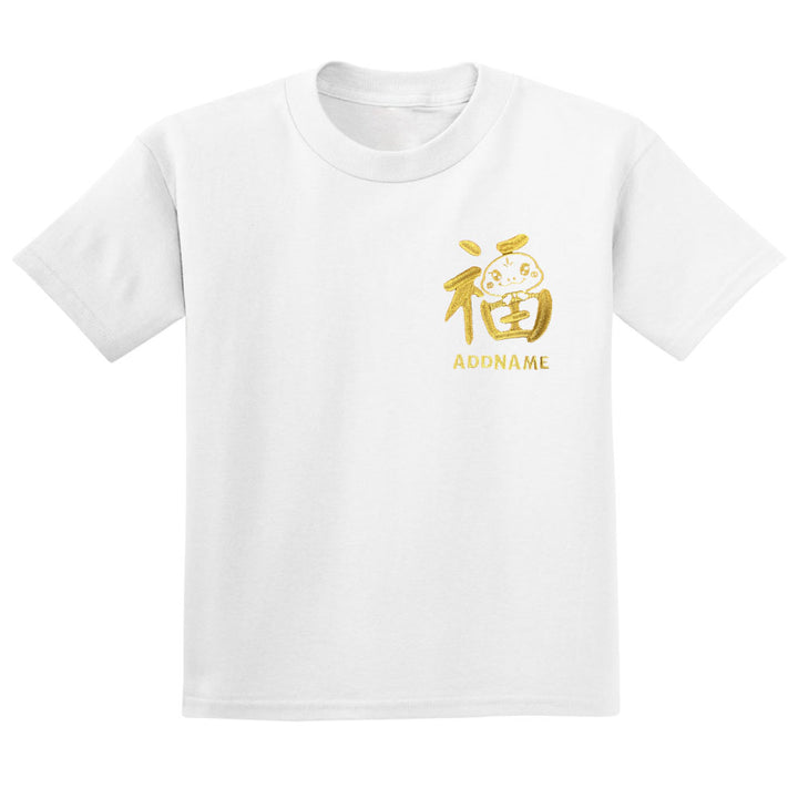 Teezbee.com - CNY Apparel | Golden FÚ-lar Pocket Embroidery