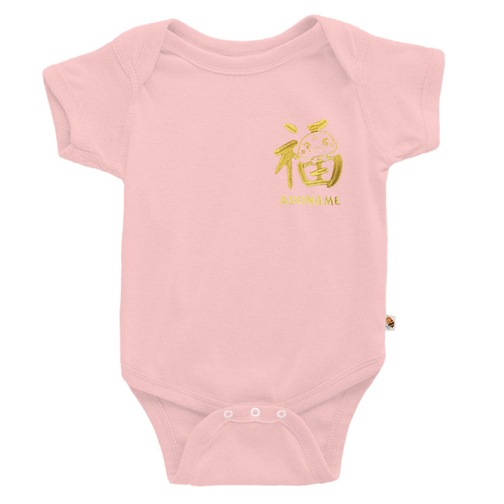 Teezbee.com - CNY Apparel | Golden FÚ-lar Pocket Embroidery