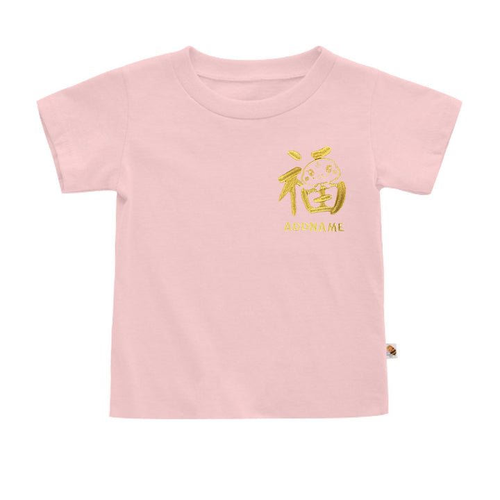 Teezbee.com - CNY Apparel | Golden FÚ-lar Pocket Embroidery