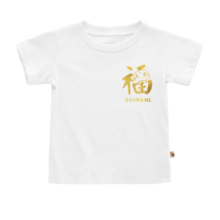 Teezbee.com - CNY Apparel | Golden FÚ-lar Pocket Embroidery