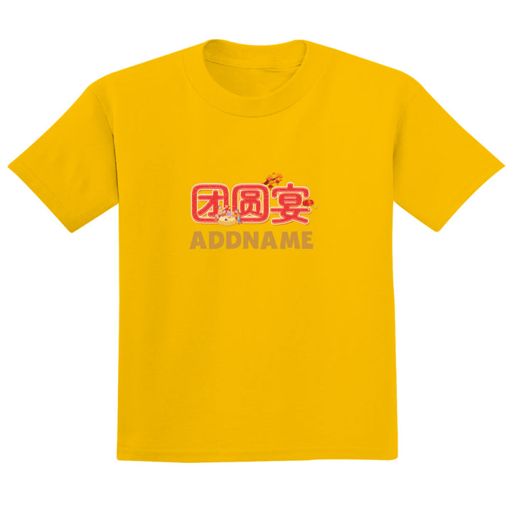 Teezbee.com - CNY Apparel | Reunion Dinner Print