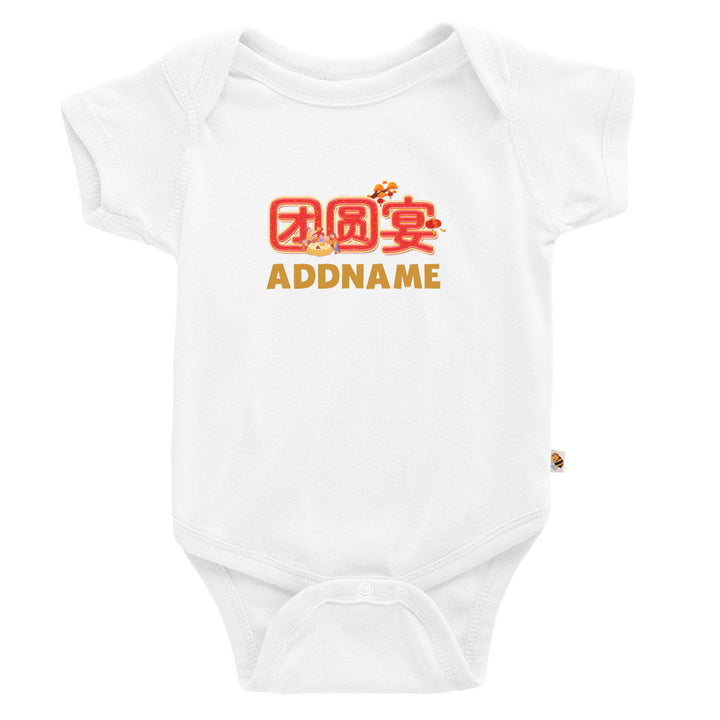 Teezbee.com - CNY Apparel | Reunion Dinner Print