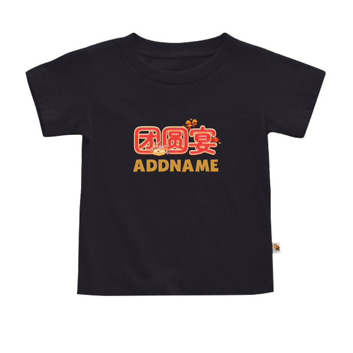 Teezbee.com - CNY Apparel | Reunion Dinner Print