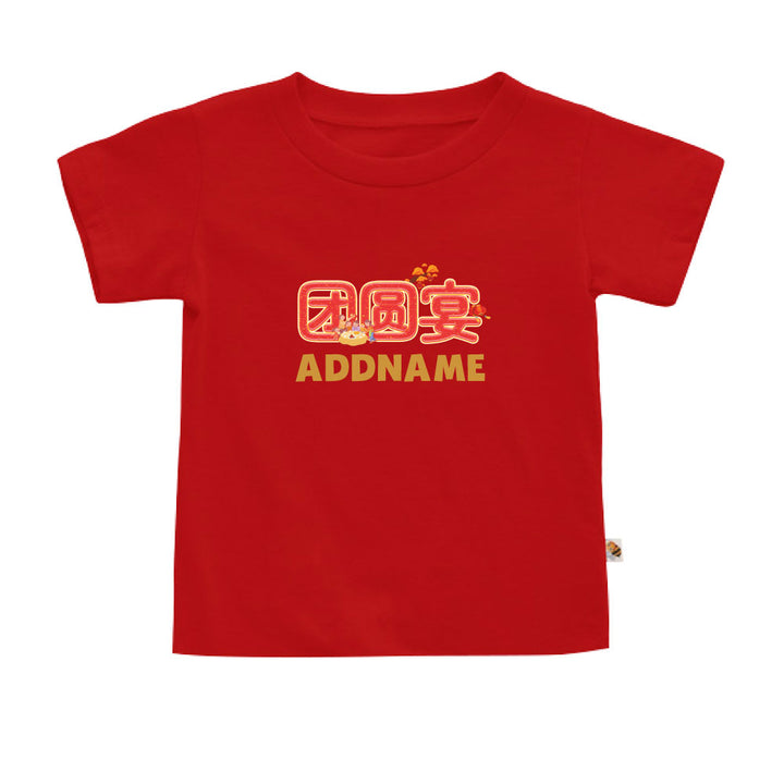 Teezbee.com - CNY Apparel | Reunion Dinner Print