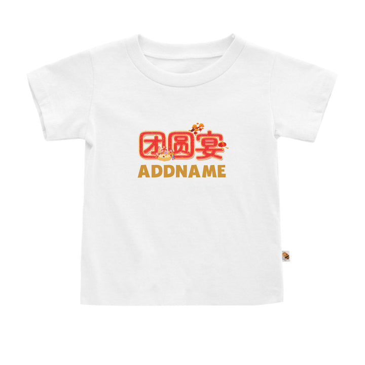 Teezbee.com - CNY Apparel | Reunion Dinner Print