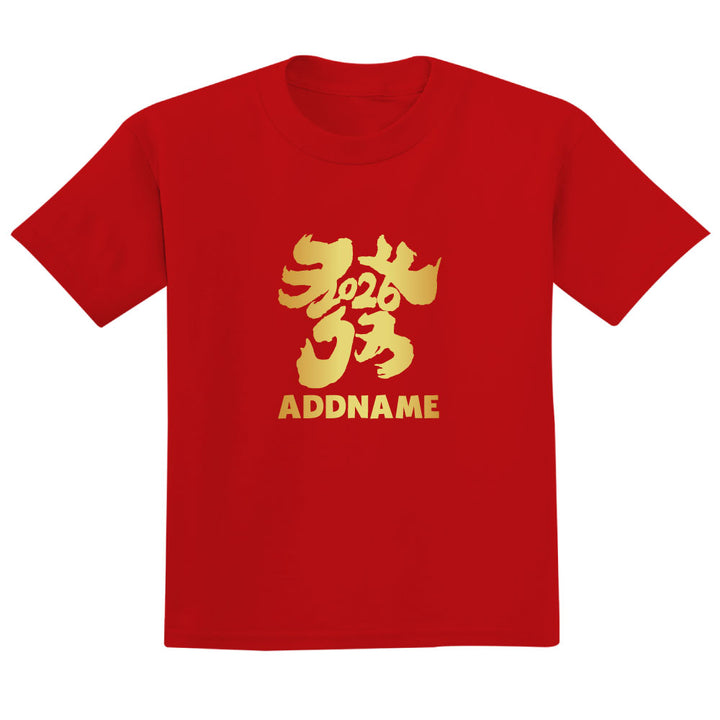 Teezbee.com - Chinese New Year of the Fire Horse 2026 | Golden Huat Gallop 2026 Print