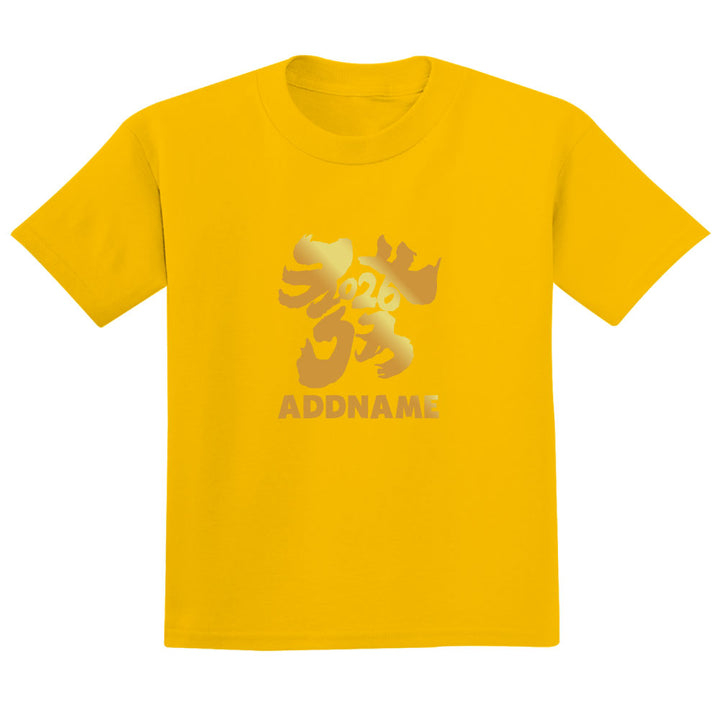 Teezbee.com - Chinese New Year of the Fire Horse 2026 | Golden Huat Gallop 2026 Print