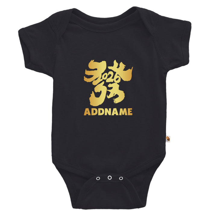 Teezbee.com - Chinese New Year of the Fire Horse 2026 | Golden Huat Gallop 2026 Print