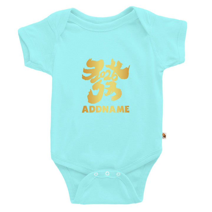 Teezbee.com - Chinese New Year of the Fire Horse 2026 | Golden Huat Gallop 2026 Print