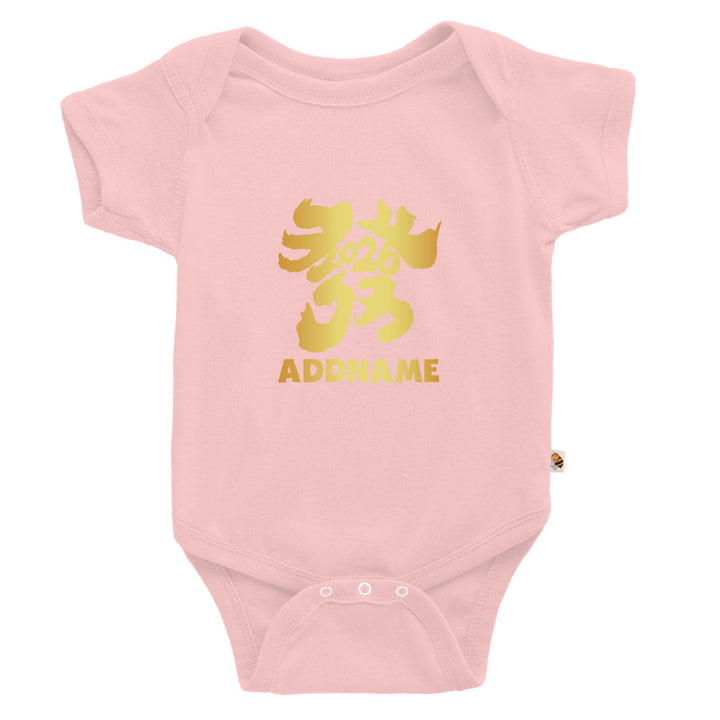 Teezbee.com - Chinese New Year of the Fire Horse 2026 | Golden Huat Gallop 2026 Print