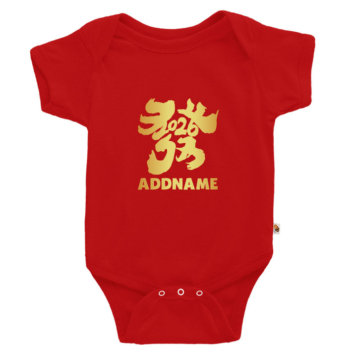 Teezbee.com - Chinese New Year of the Fire Horse 2026 | Golden Huat Gallop 2026 Print