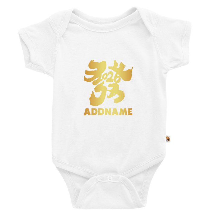 Teezbee.com - Chinese New Year of the Fire Horse 2026 | Golden Huat Gallop 2026 Print