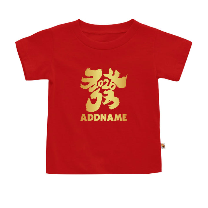 Teezbee.com - Chinese New Year of the Fire Horse 2026 | Golden Huat Gallop 2026 Print