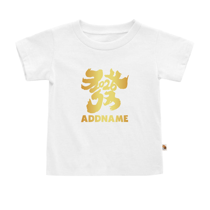 Teezbee.com - Chinese New Year of the Fire Horse 2026 | Golden Huat Gallop 2026 Print