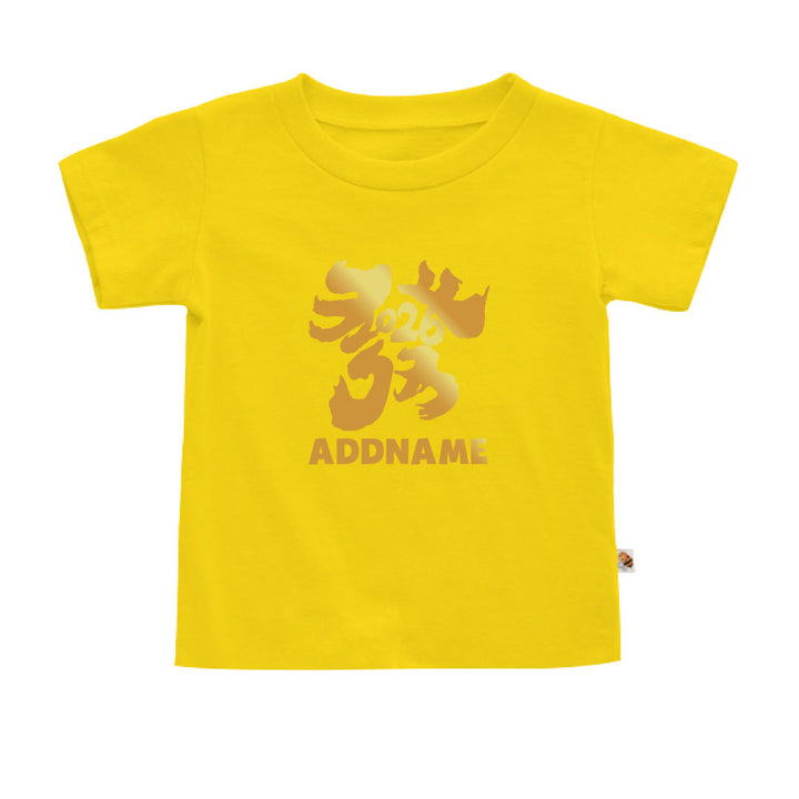 Teezbee.com - Chinese New Year of the Fire Horse 2026 | Golden Huat Gallop 2026 Print