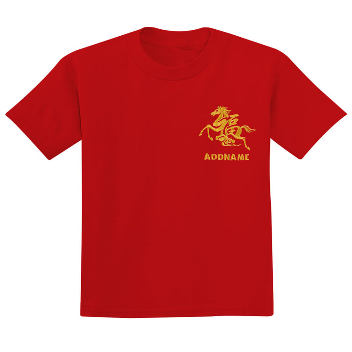 Teezbee.com - Chinese New Year of the Fire Horse 2026 | Golden FÚ Stallion Pocket Embroidery