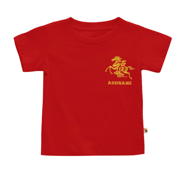 Teezbee.com - Chinese New Year of the Fire Horse 2026 | Golden FÚ Stallion Pocket Embroidery