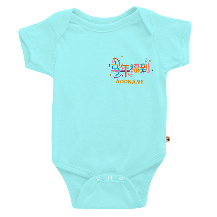 Teezbee.com - Chinese New Year of the Fire Horse 2026 | FÚ DAO Horse Pocket Embroidery