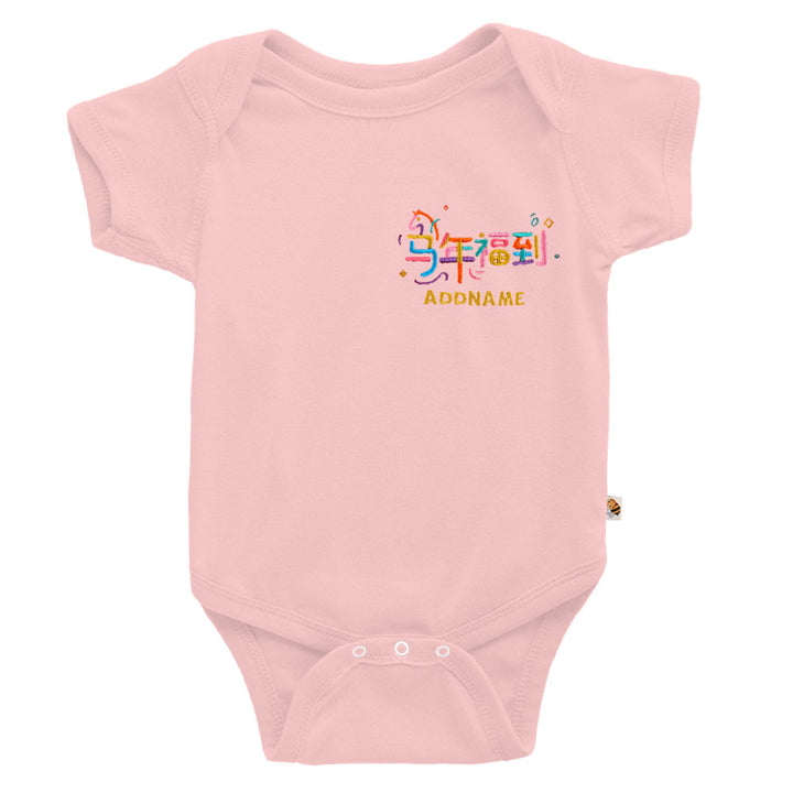 Teezbee.com - Chinese New Year of the Fire Horse 2026 | FÚ DAO Horse Pocket Embroidery