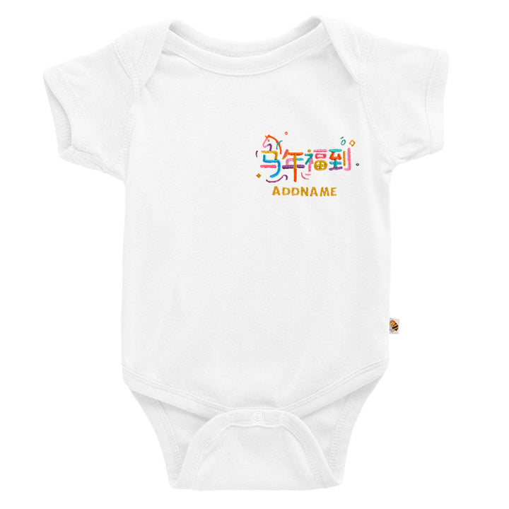 Teezbee.com - Chinese New Year of the Fire Horse 2026 | FÚ DAO Horse Pocket Embroidery