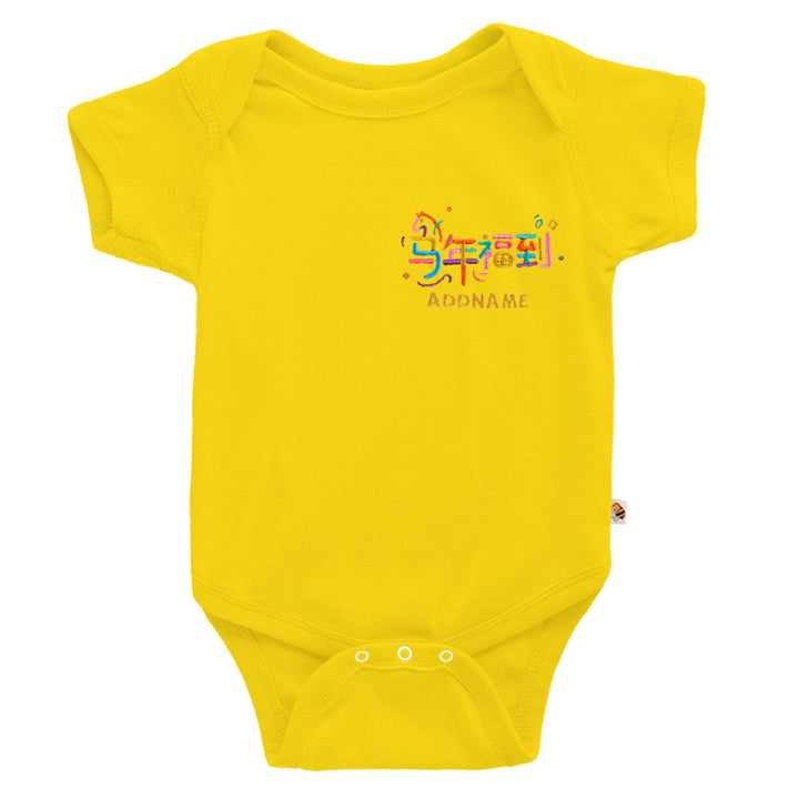 Teezbee.com - Chinese New Year of the Fire Horse 2026 | FÚ DAO Horse Pocket Embroidery