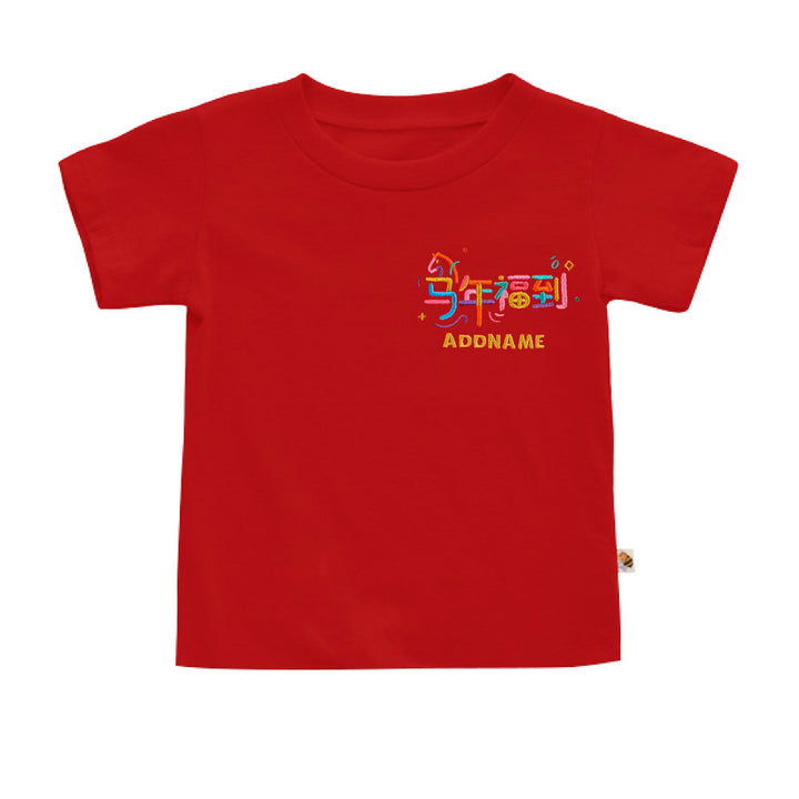 Teezbee.com - Chinese New Year of the Fire Horse 2026 | FÚ DAO Horse Pocket Embroidery