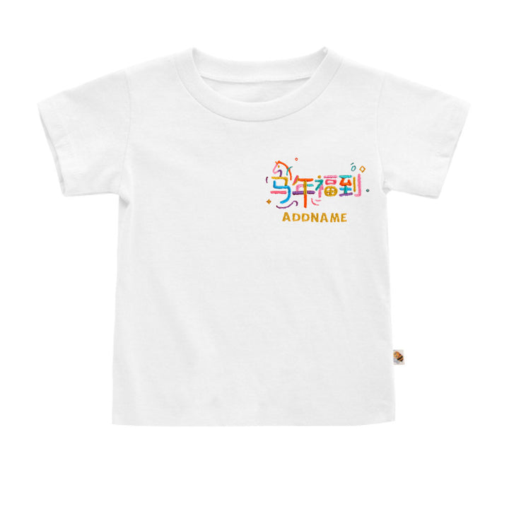 Teezbee.com - Chinese New Year of the Fire Horse 2026 | FÚ DAO Horse Pocket Embroidery