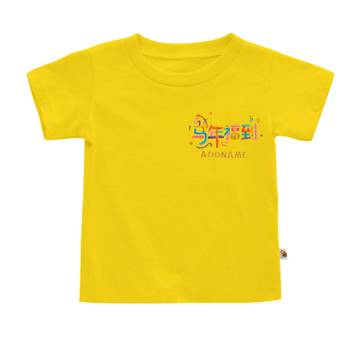 Teezbee.com - Chinese New Year of the Fire Horse 2026 | FÚ DAO Horse Pocket Embroidery