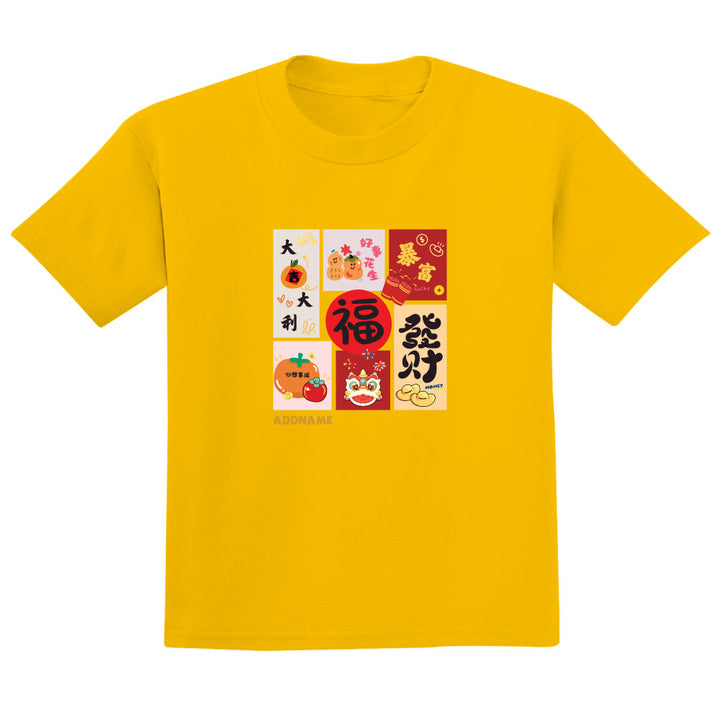 Teezbee.com - Chinese New Year of the Fire Horse 2026 | Fortune Bloom Print