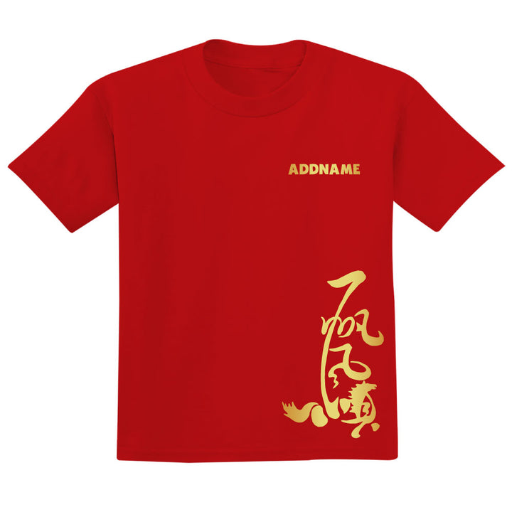 Teezbee.com - Chinese New Year of the Fire Horse 2026 | Golden Fortune Horse Print