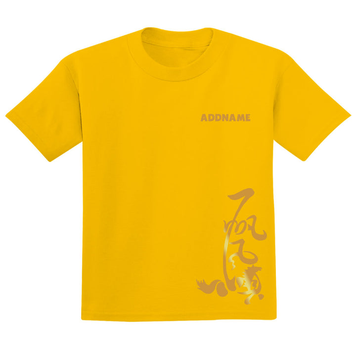 Teezbee.com - Chinese New Year of the Fire Horse 2026 | Golden Fortune Horse Print