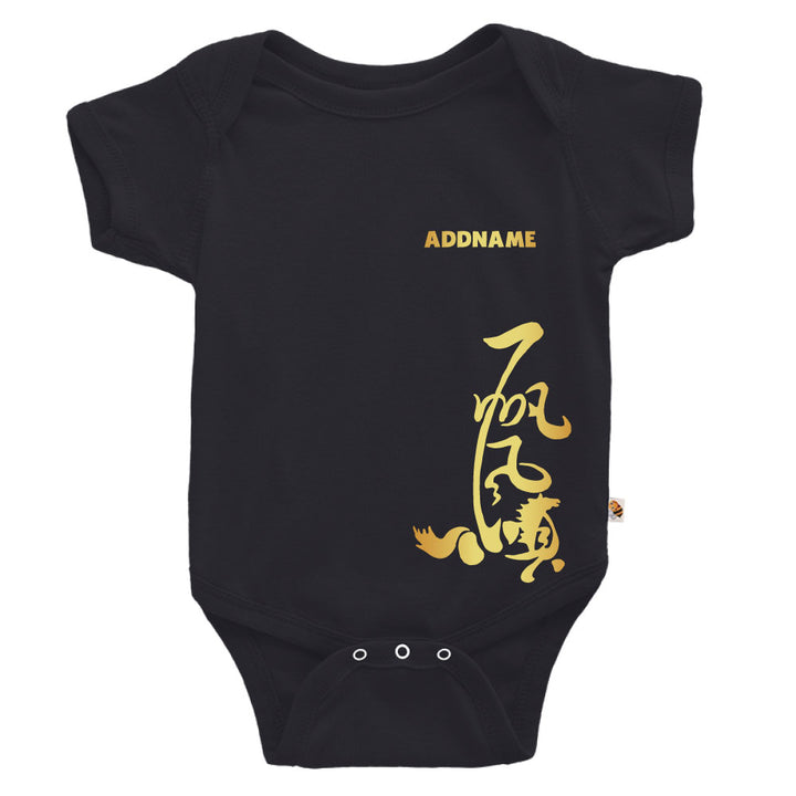 Teezbee.com - Chinese New Year of the Fire Horse 2026 | Golden Fortune Horse Print