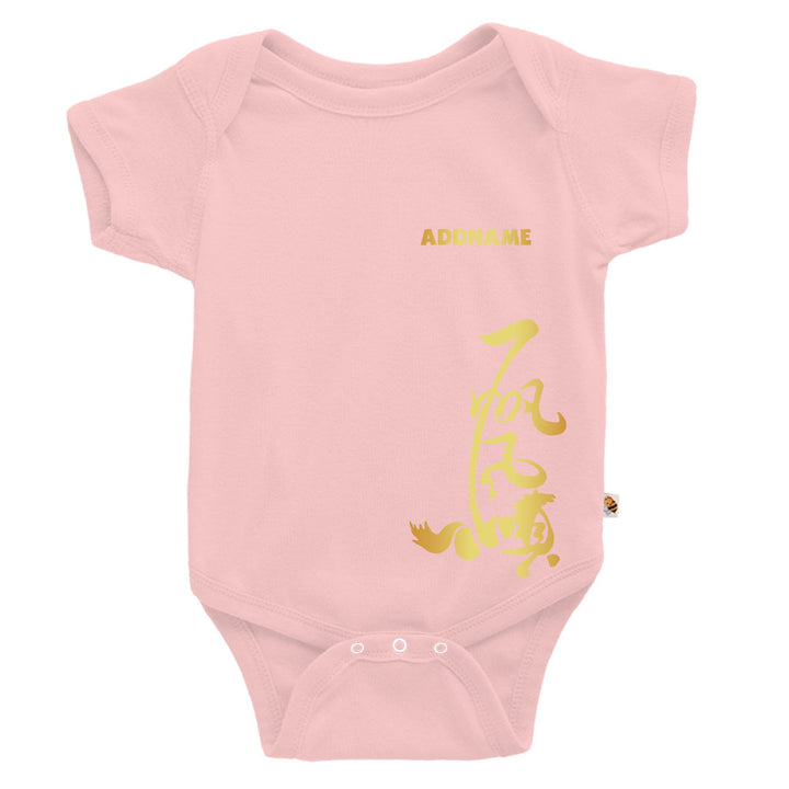 Teezbee.com - Chinese New Year of the Fire Horse 2026 | Golden Fortune Horse Print